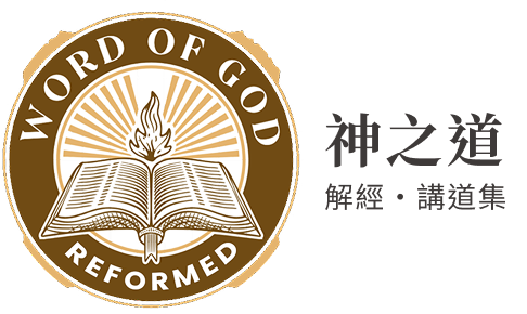頁尾Logo